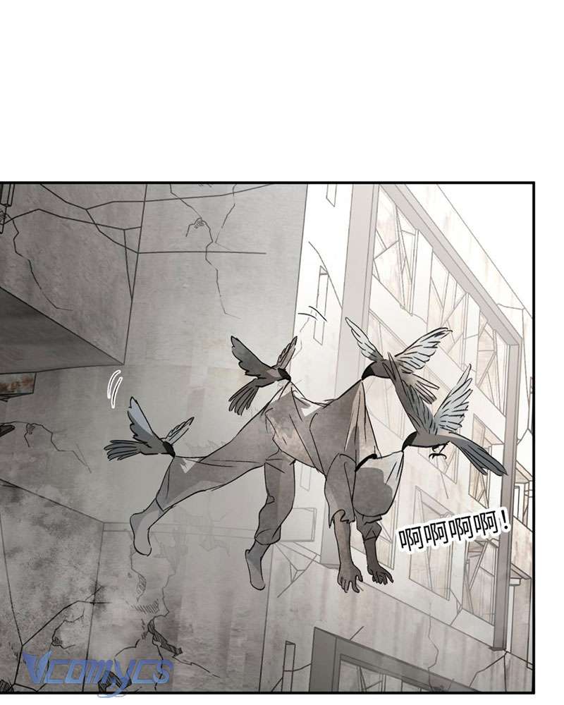 Ác Chi Hoàn Chapter 20 - Trang 4