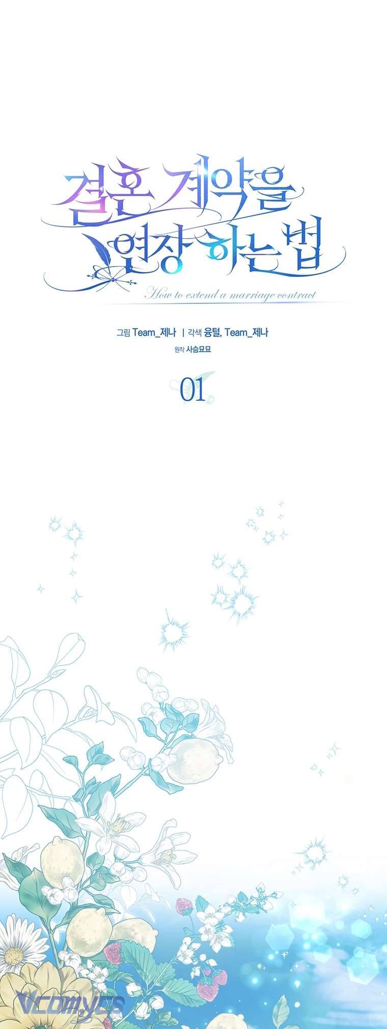 [18+] Phương Pháp Gia Hạn Hợp Đồng Hôn Nhân Chap 1 - Trang 2