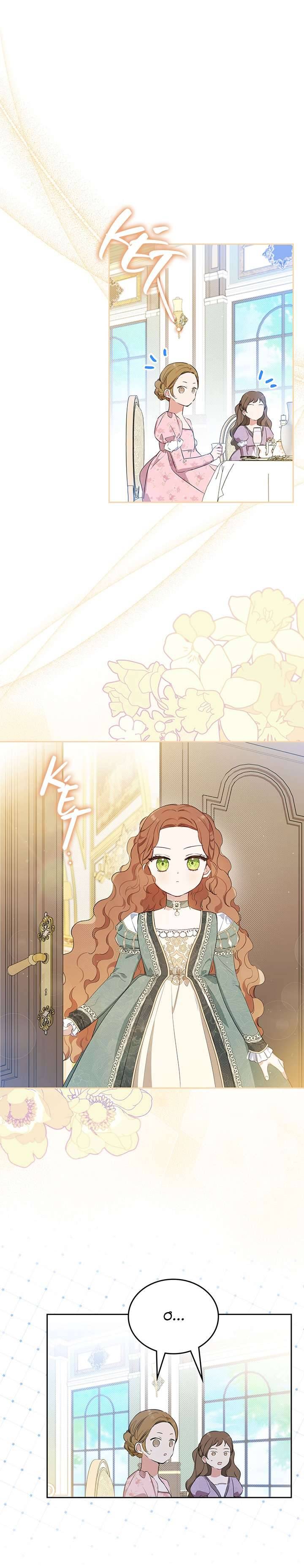 Kiếp Này Nhất Định Làm Gia Chủ Chap 105 - Trang 2