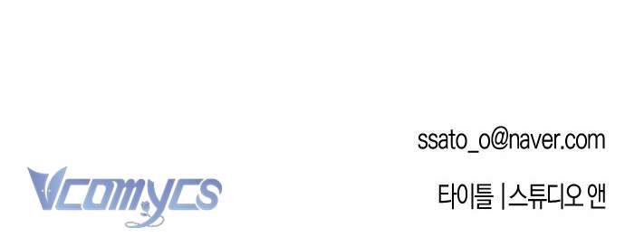 Liệu Tôi Có Thể Tránh Né Số Phận Này Dù Chỉ Một Chút ? Chap 1 - Trang 2