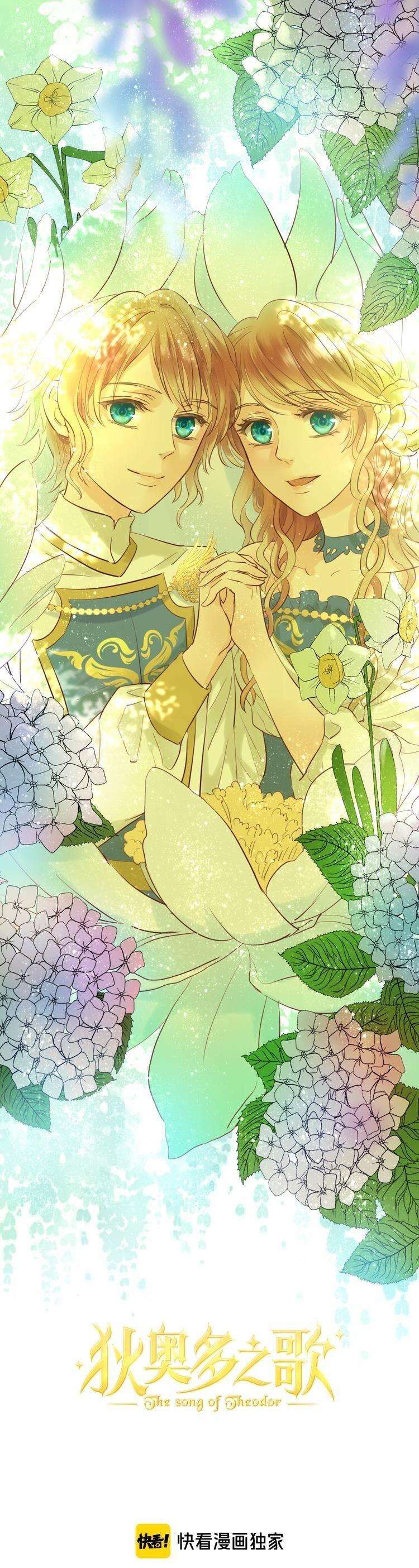 Địch Úc Đa Chi Ca Chapter 25 - Trang 4