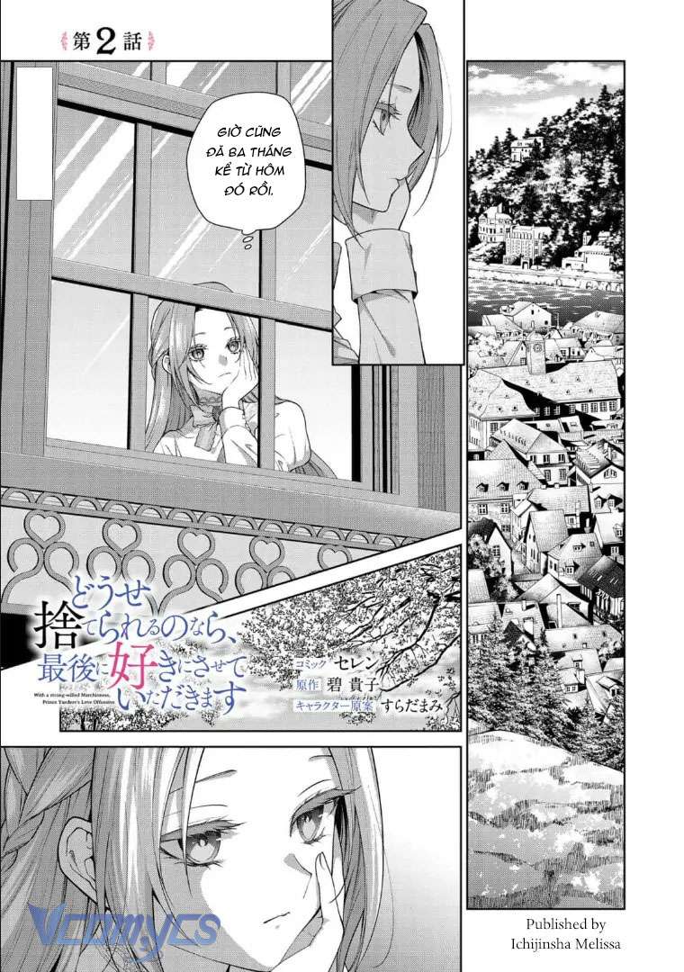 [18+] Dù Thế Nào Tôi Cũng Mạnh Mẽ Vượt Qua, Cuối Cùng Tôi Sẽ Nhận Lại Thứ Tôi Muốn Chap 2 - Trang 3