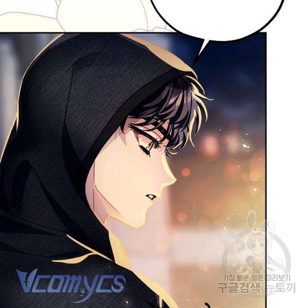 Liều Thuốc An Thần Của Bạo Chúa Chapter 22 - Trang 4