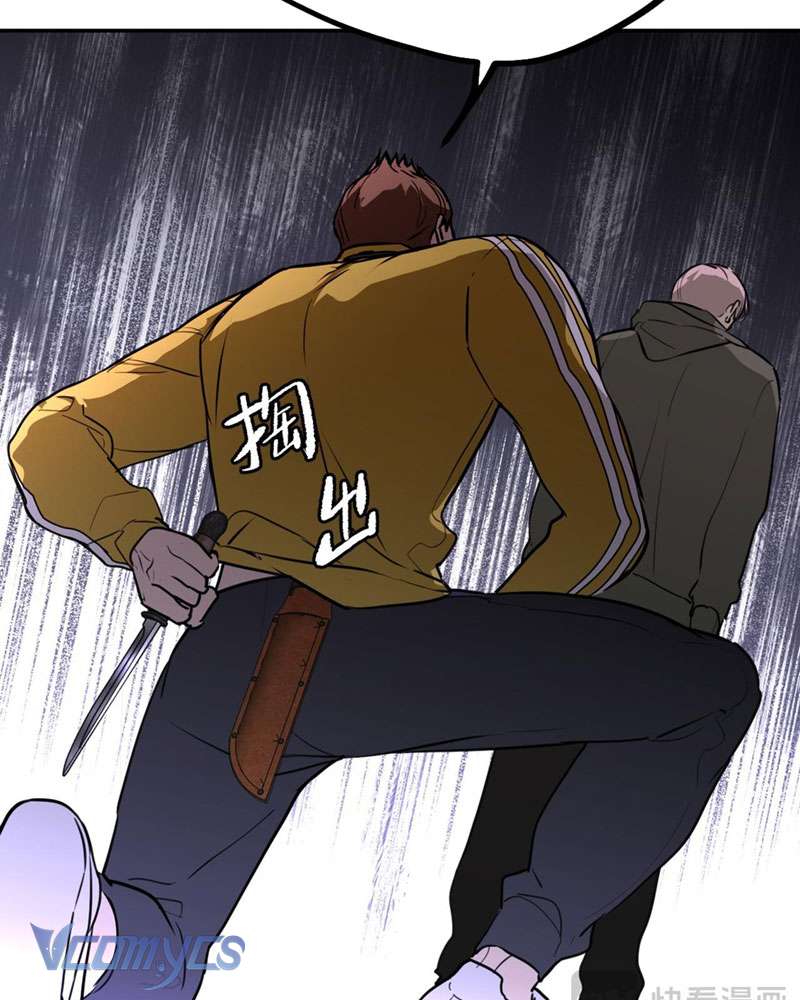 Ác Chi Hoàn Chapter 2 - Trang 4