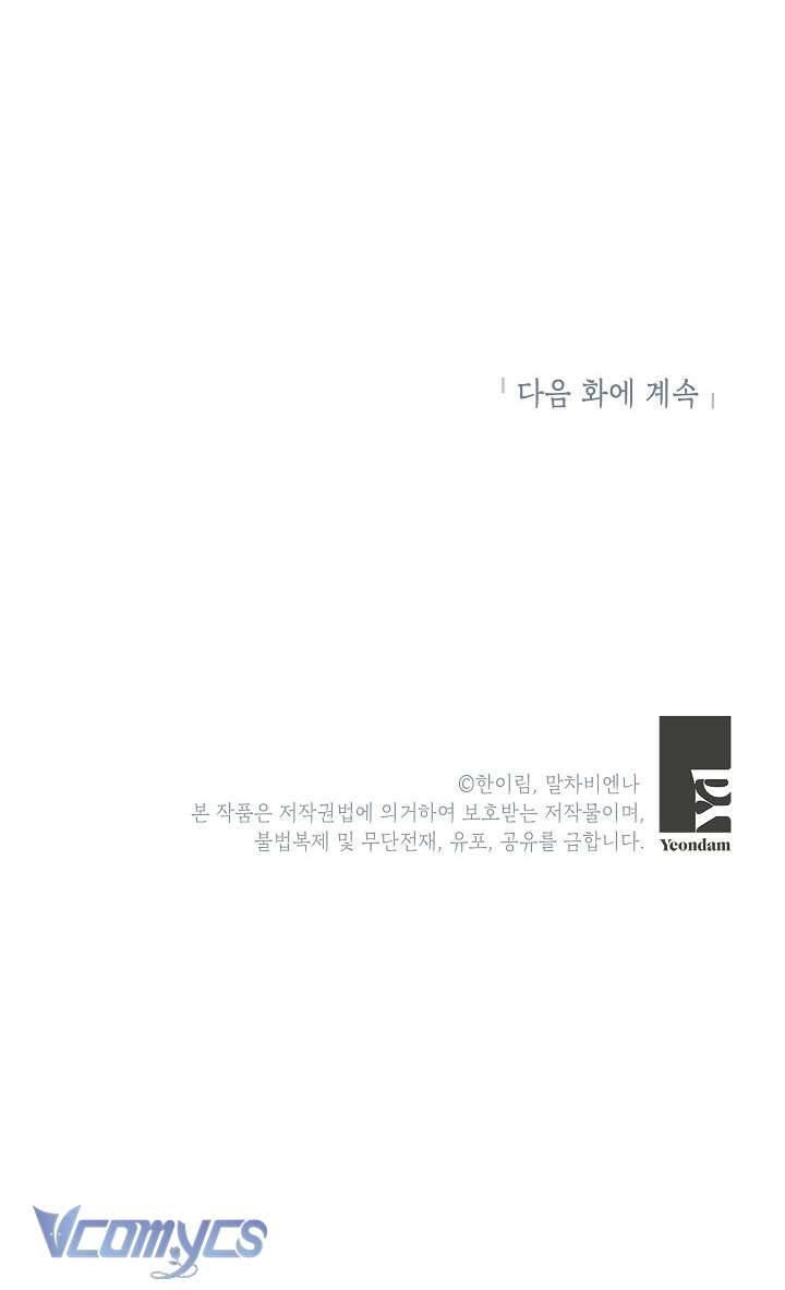 Chúng Ta Có Thể Trở Thành Một Gia Đình Được Không? Chap 96 - Trang 2