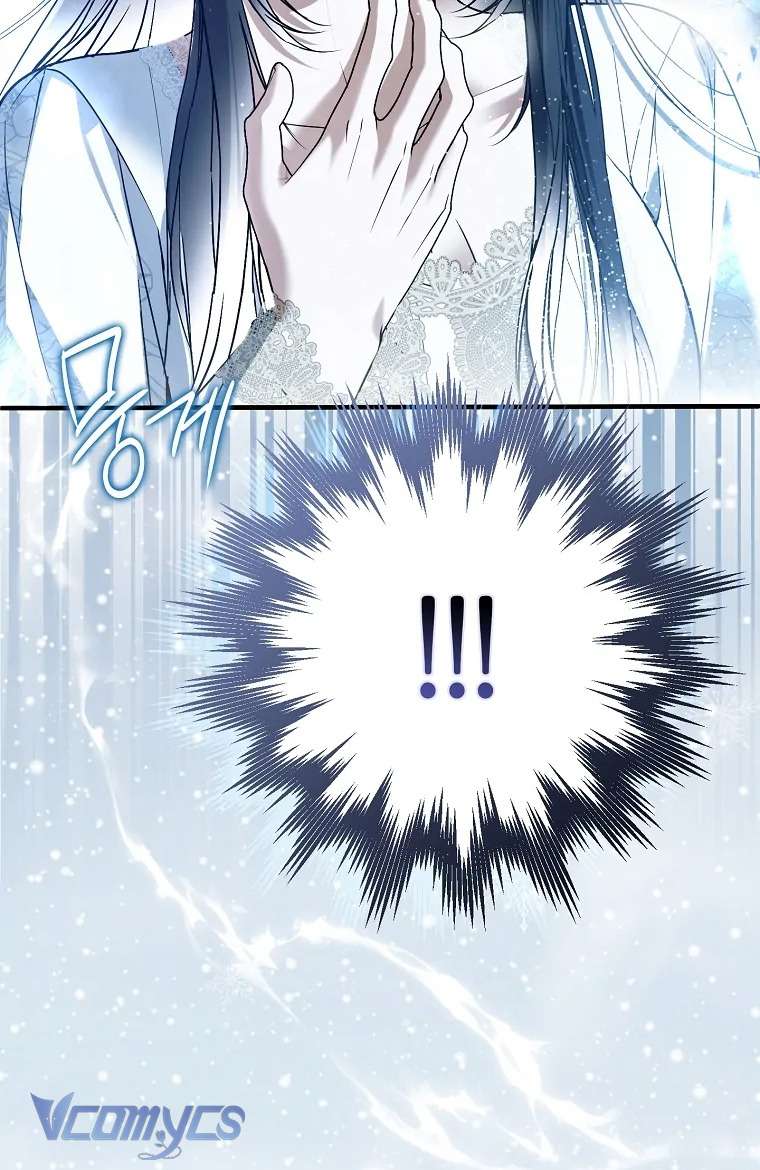 Ai Đó Đang Điều Khiển Cơ Thể Của Tôi Chapter 41 - Trang 4