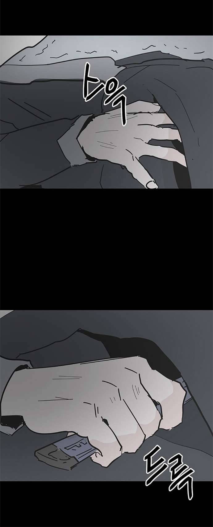 Yêu Không Hồi Kết Chap 47 - Next Chap 48