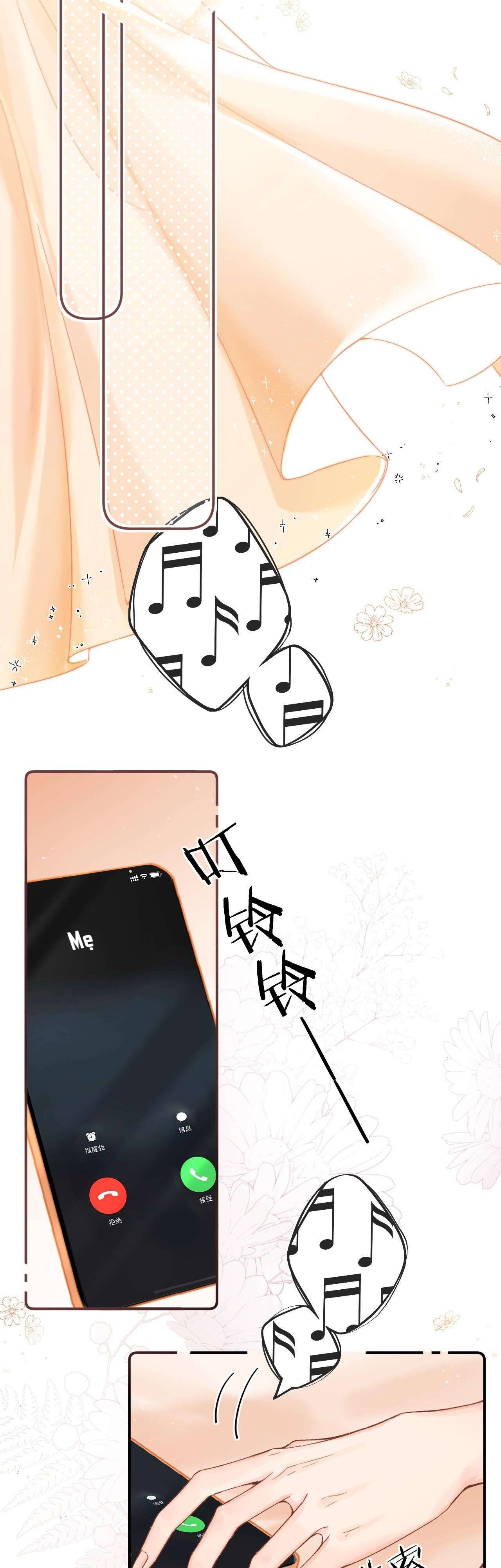 Xin người hãy chăm sóc cho em Chap 11 - Next Chap 12