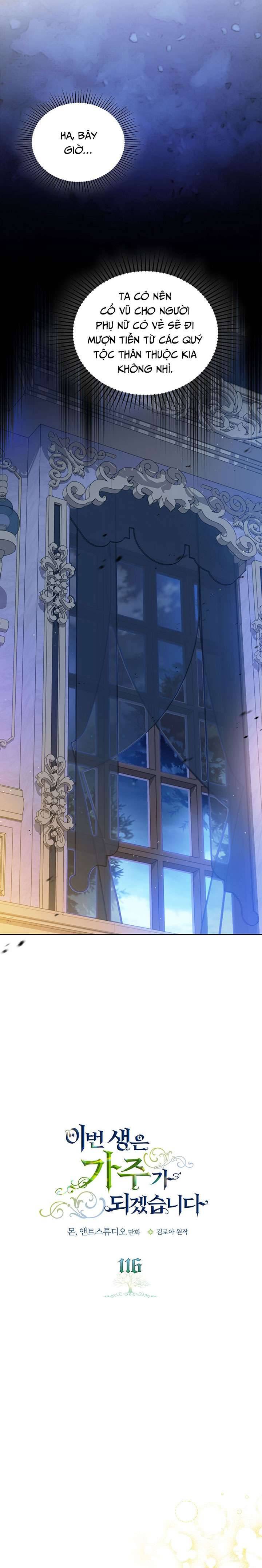 Kiếp Này Nhất Định Làm Gia Chủ Chap 116 - Trang 2