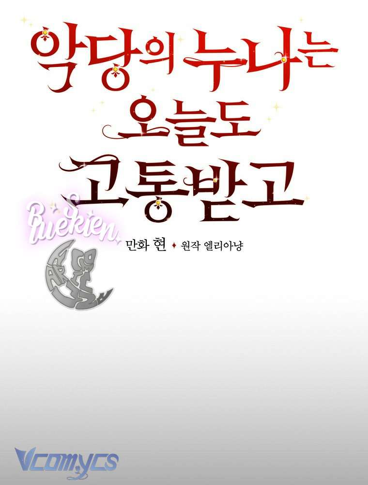 Chị Gái Của Nhân Vật Phản Diện Hôm Nay Cũng Đang Đau Khổ Chapter 53 - Trang 4