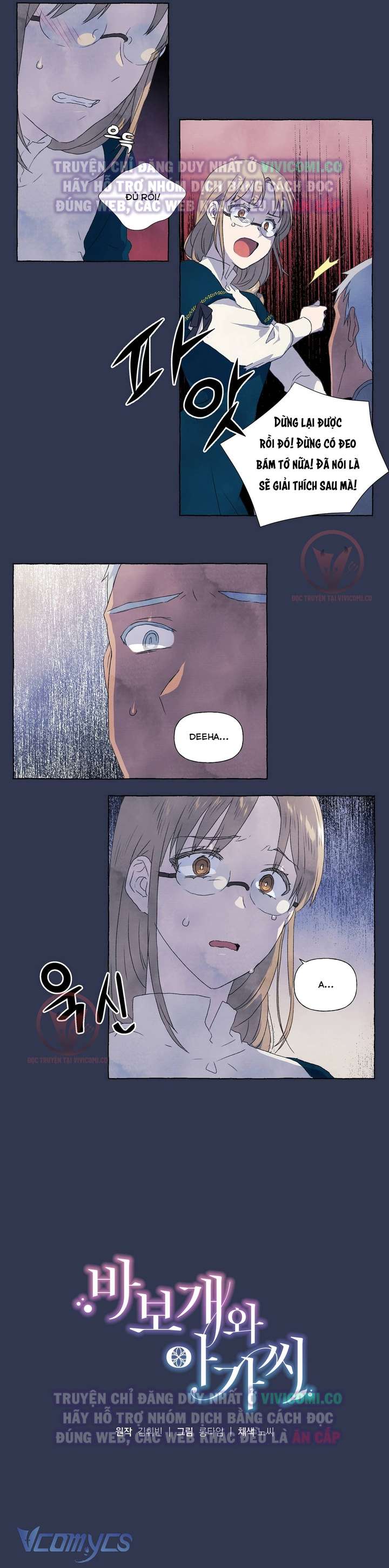 [18+] Chàng Sói Ngốc Và Nàng Thủ Thư Chapter 14 - Trang 3