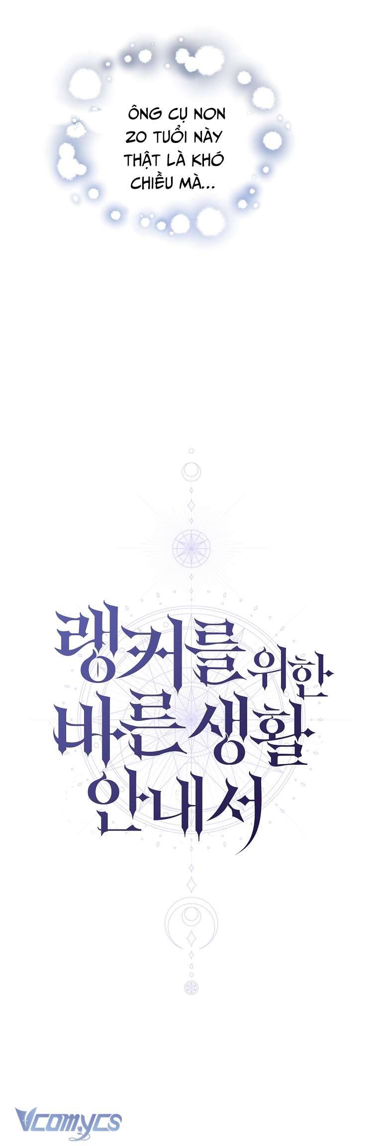 Hướng Dẫn Sinh Tồn Dành Cho Người Xếp Hạng Chap 6 - Trang 2