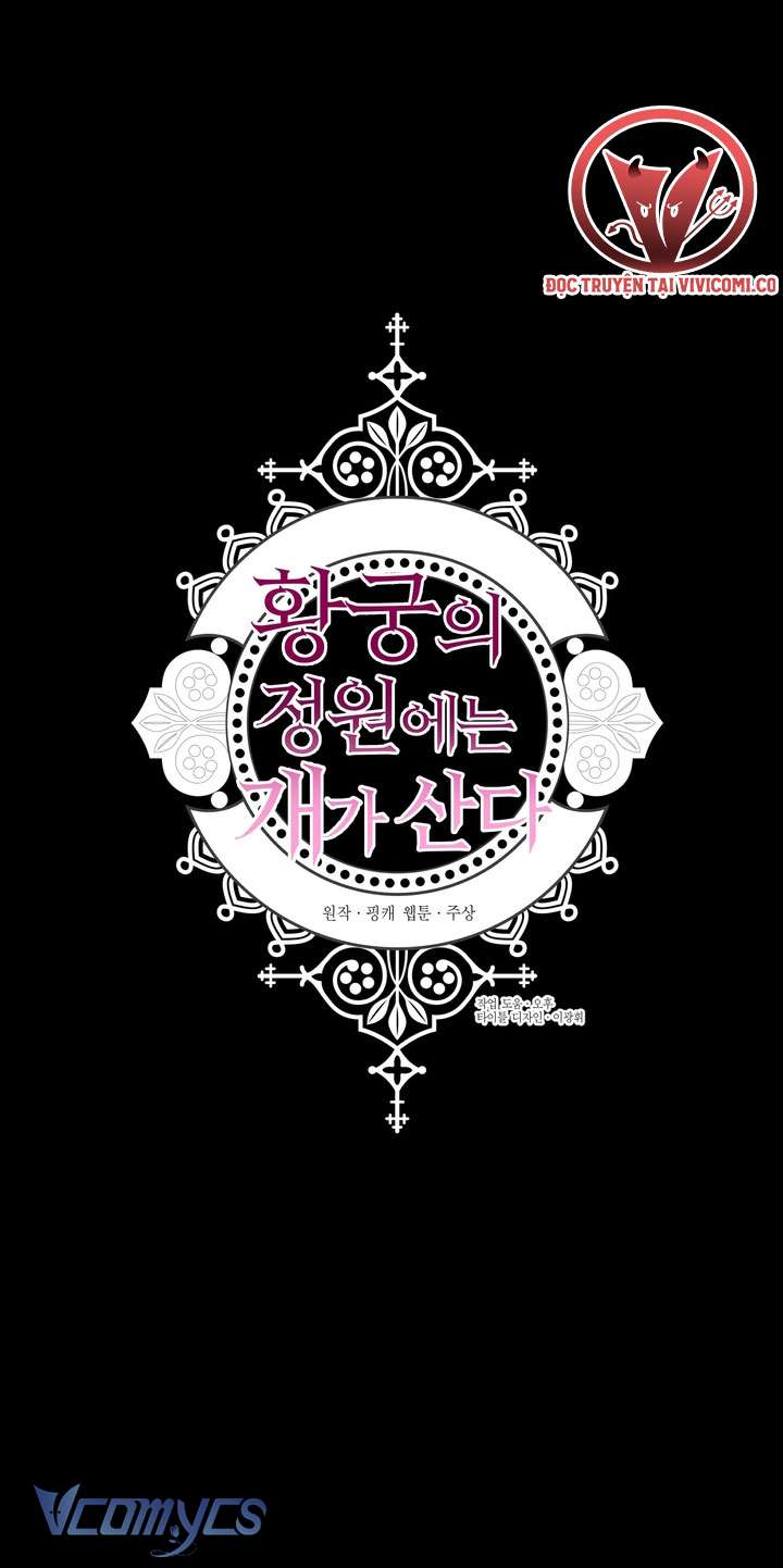 [18+] Hoàng Cung Có Chó Dữ! Chap 41.5 - Next Chap 41