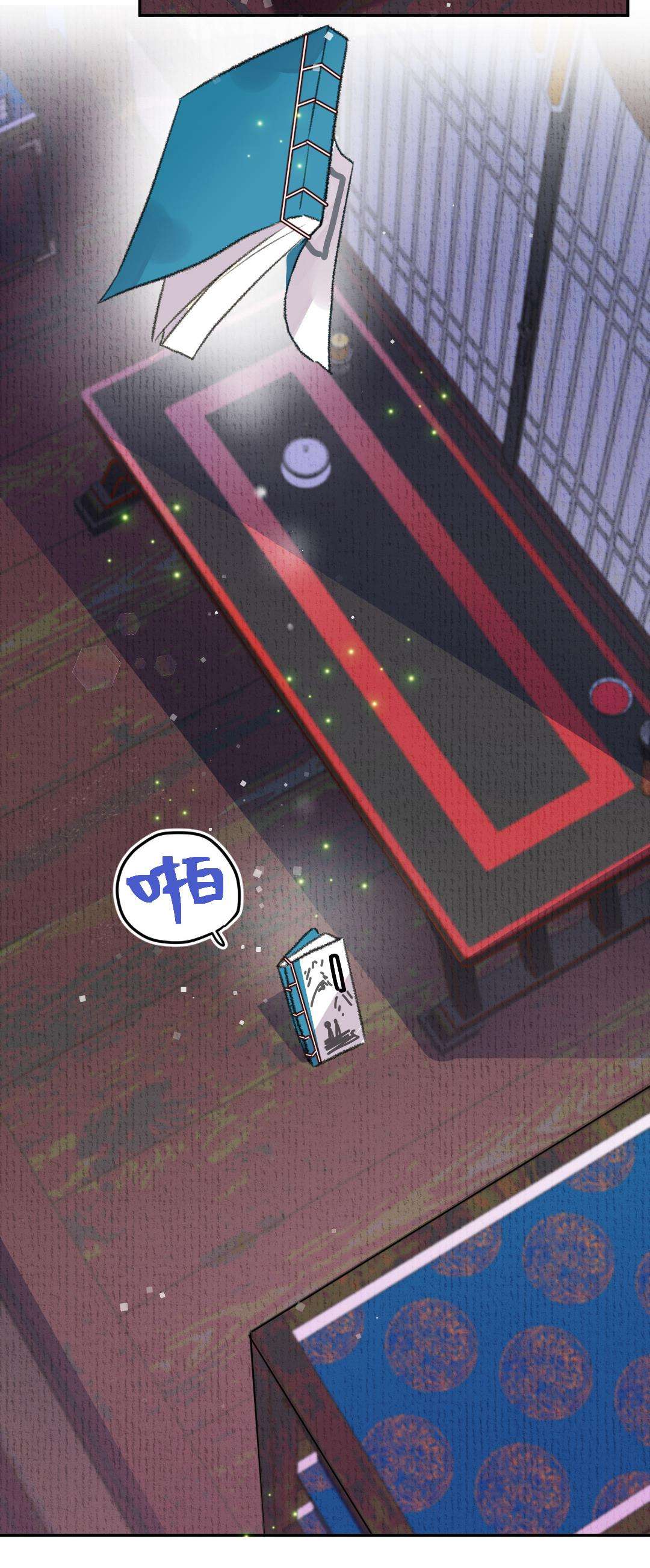 Ta không thể nào yêu một mảnh giấy Chap 8 - Trang 4