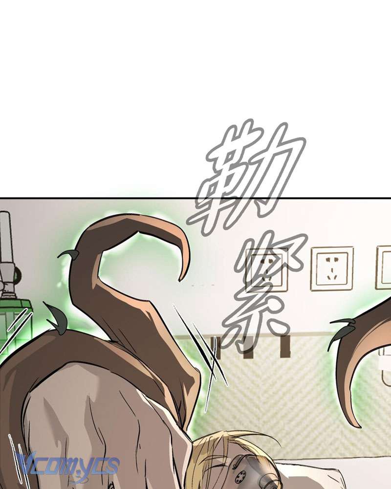 Ác Chi Hoàn Chapter 11 - Trang 4