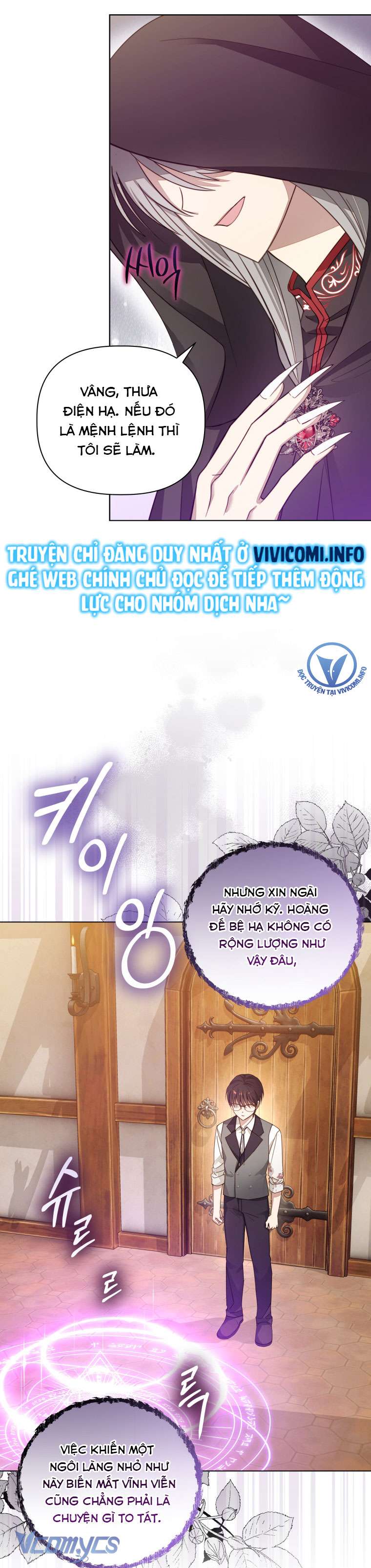 Mọt Sách Là Bạo Quân Chapter 4 - Trang 4