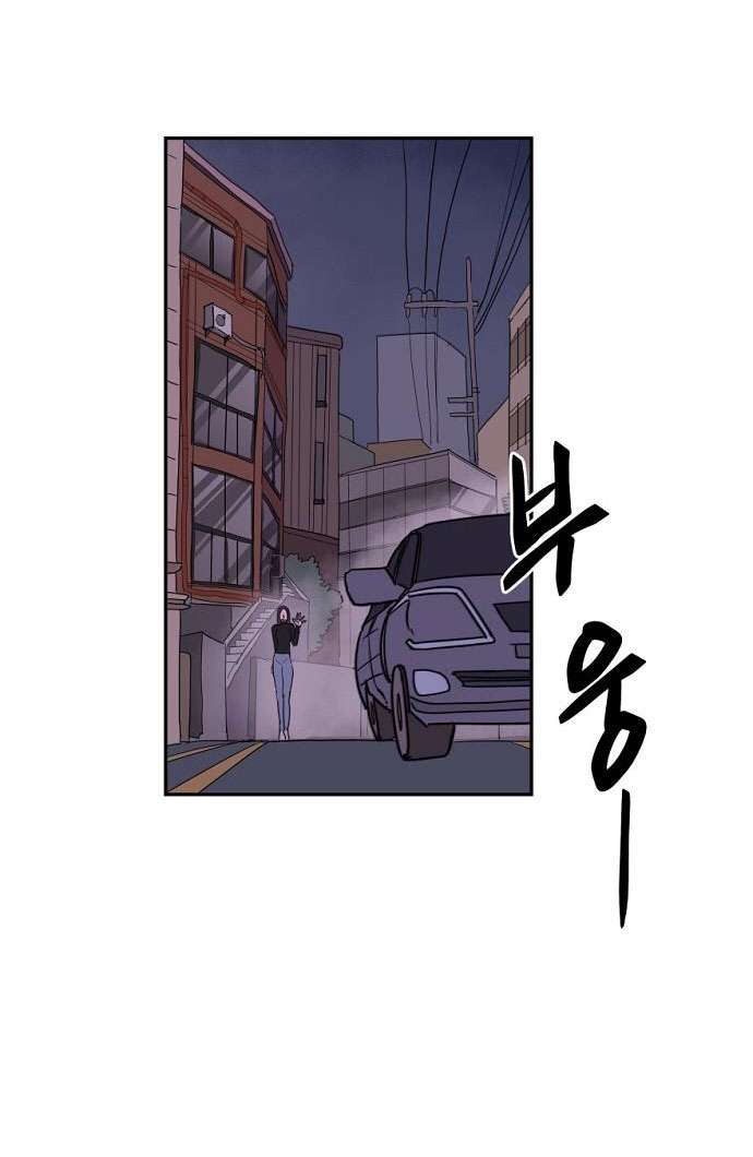 Yêu Không Hồi Kết Chap 5 - Trang 2