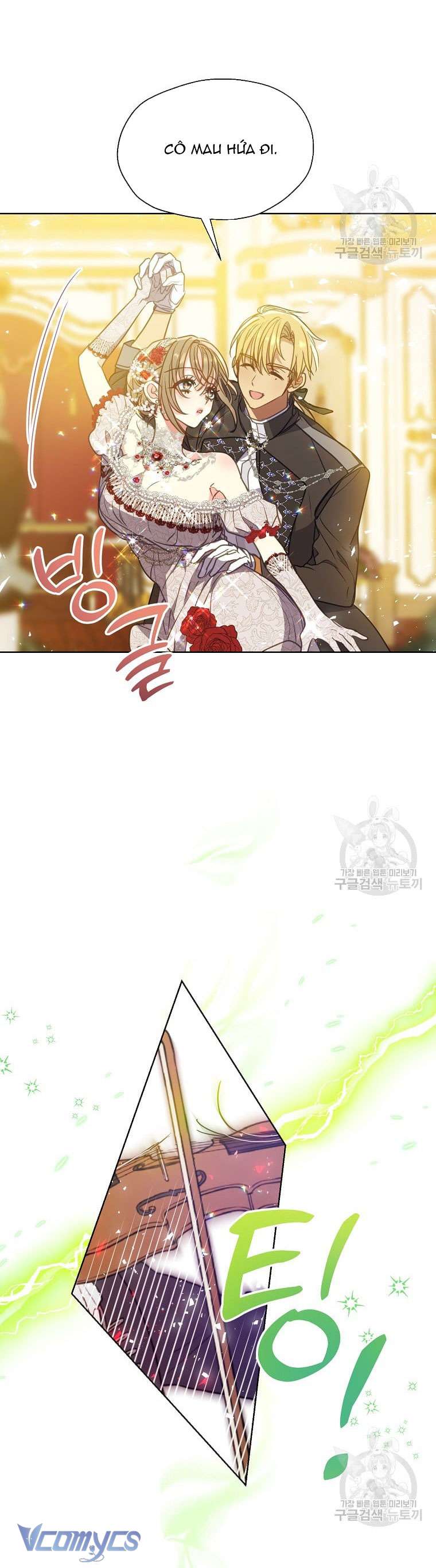 Bệ Hạ Xin Đừng Giết Tôi!!! Chap 100 - Trang 2