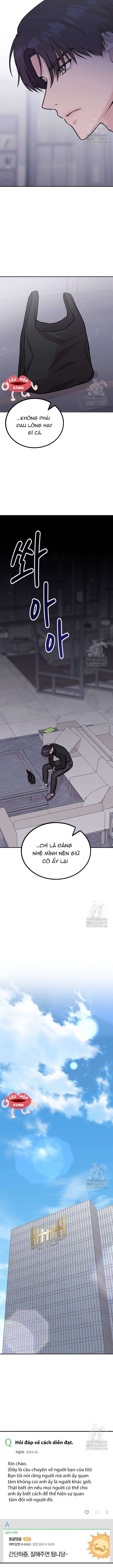 Tăng Ca Đêm Muộn Chap 6 - Next Chap 7