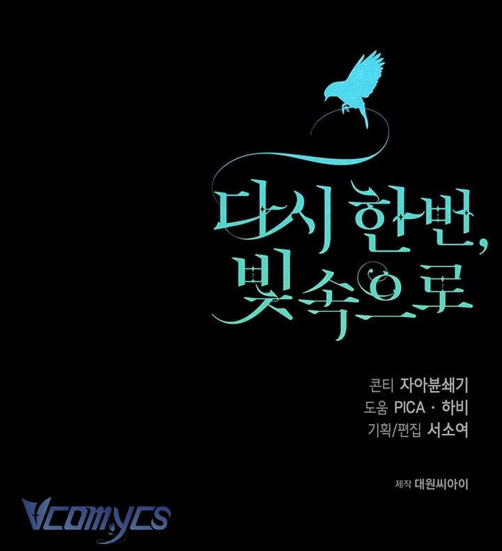 Lại Một Lần Nữa Hướng Về Ánh Sáng Chap 5 - Next Chap 6