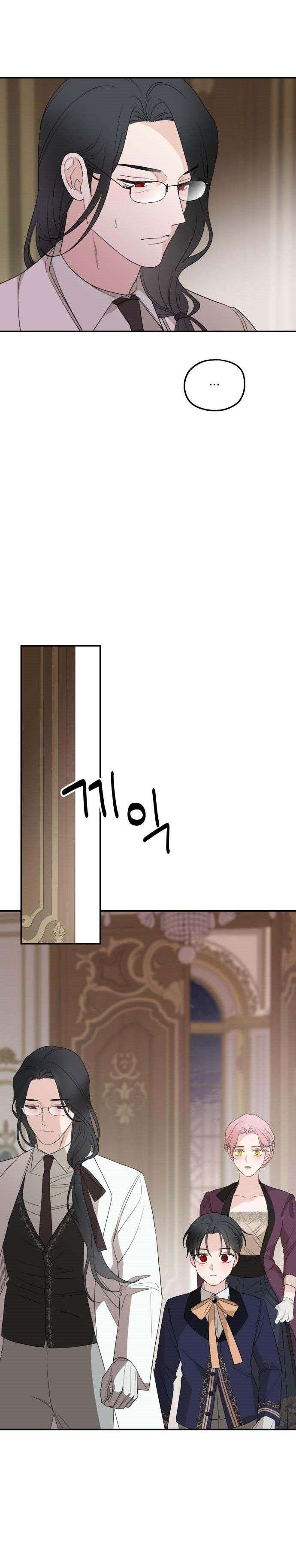 Gia Đình Chồng Quá Ám Ảnh Bởi Tôi Chap 32 - Trang 2