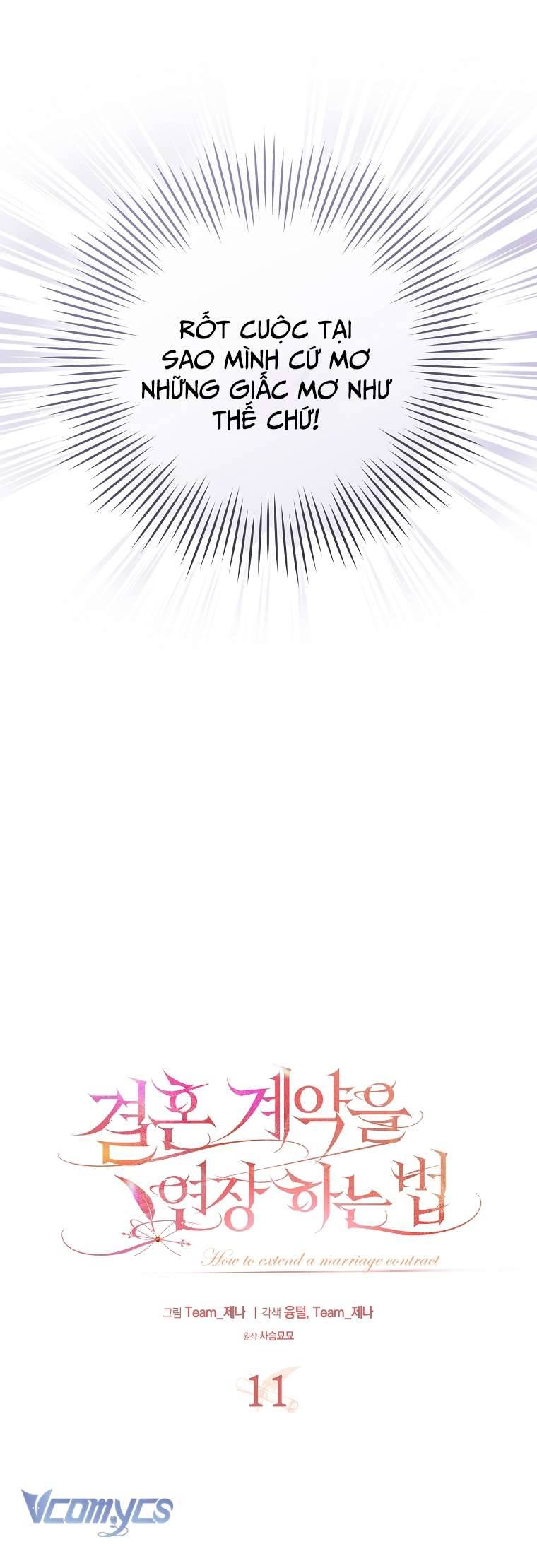 [18+] Phương Pháp Gia Hạn Hợp Đồng Hôn Nhân Chap 11 - Trang 2