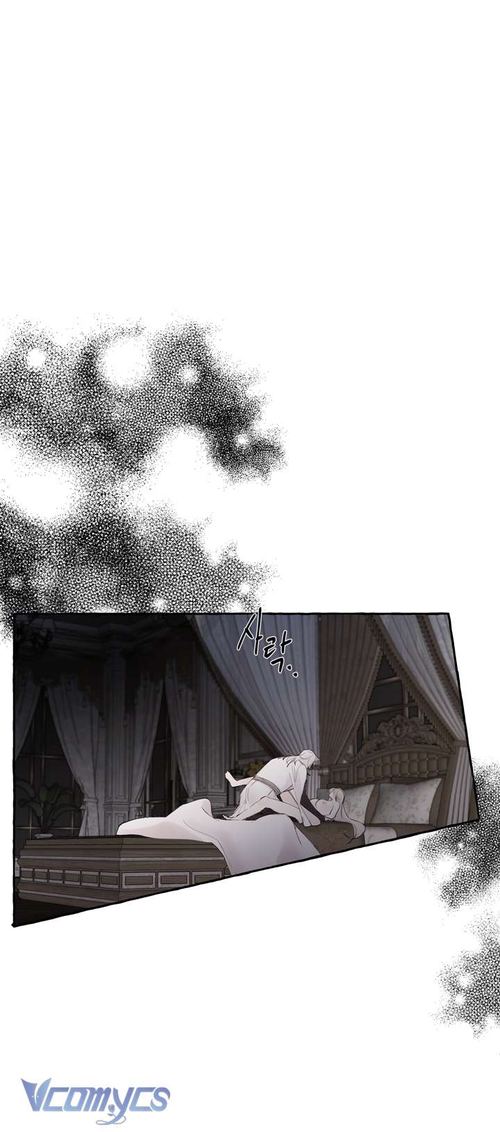 [18+] Ranh Giới Giữa Xuân Và Đông Chap 4 - Trang 2