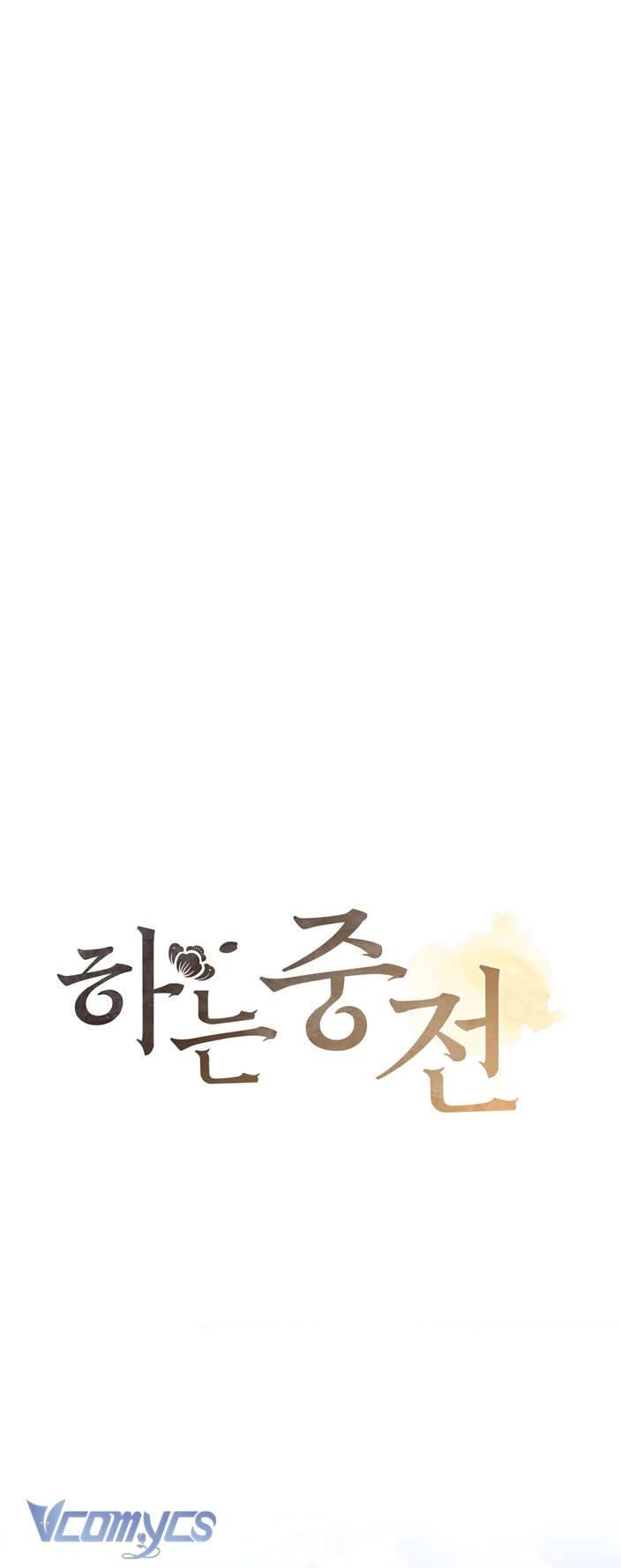 [18+] Tiết Học Bí Mật Của Trung Điện Chap 11 - Next Chap 12