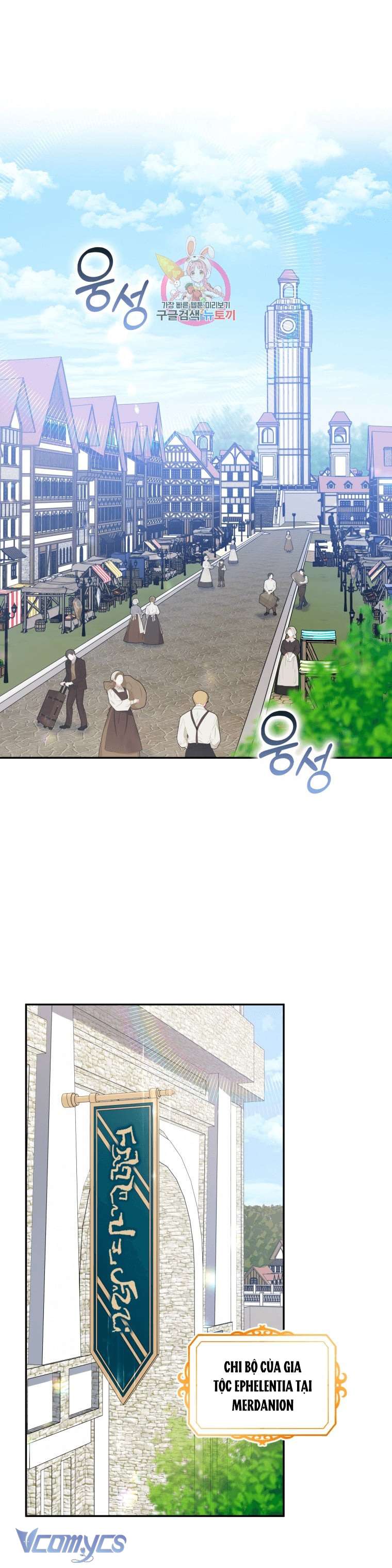 Kế Hoạch Trả Thù Chap 33 - Trang 2