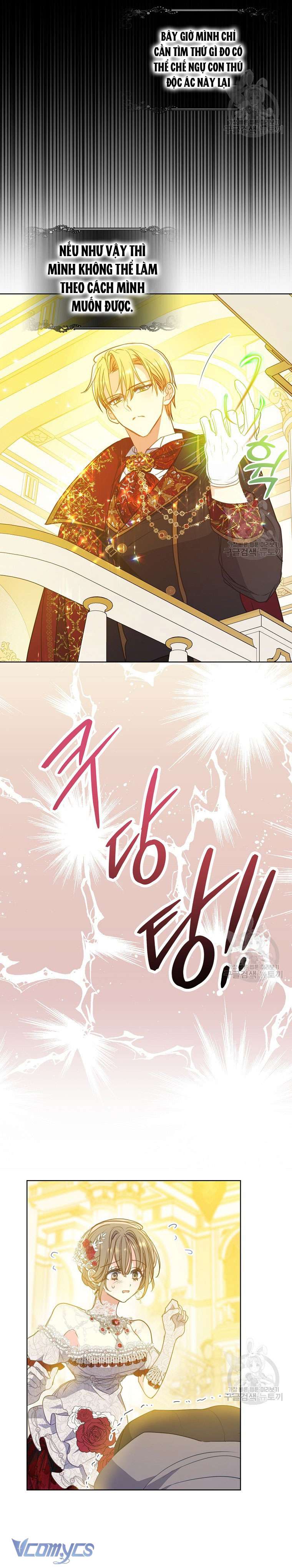 Bệ Hạ Xin Đừng Giết Tôi!!! Chap 102 - Trang 2