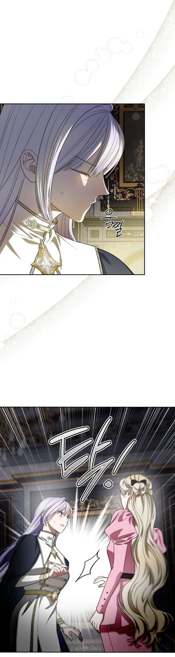 Nam Chính Quái Vật Sống Dưới Giường Tôi Chapter 56 - Trang 4