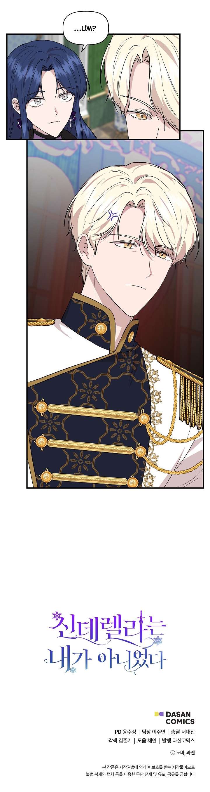 Tôi Không Phải Là Cinderella Chapter 36 - Trang 4