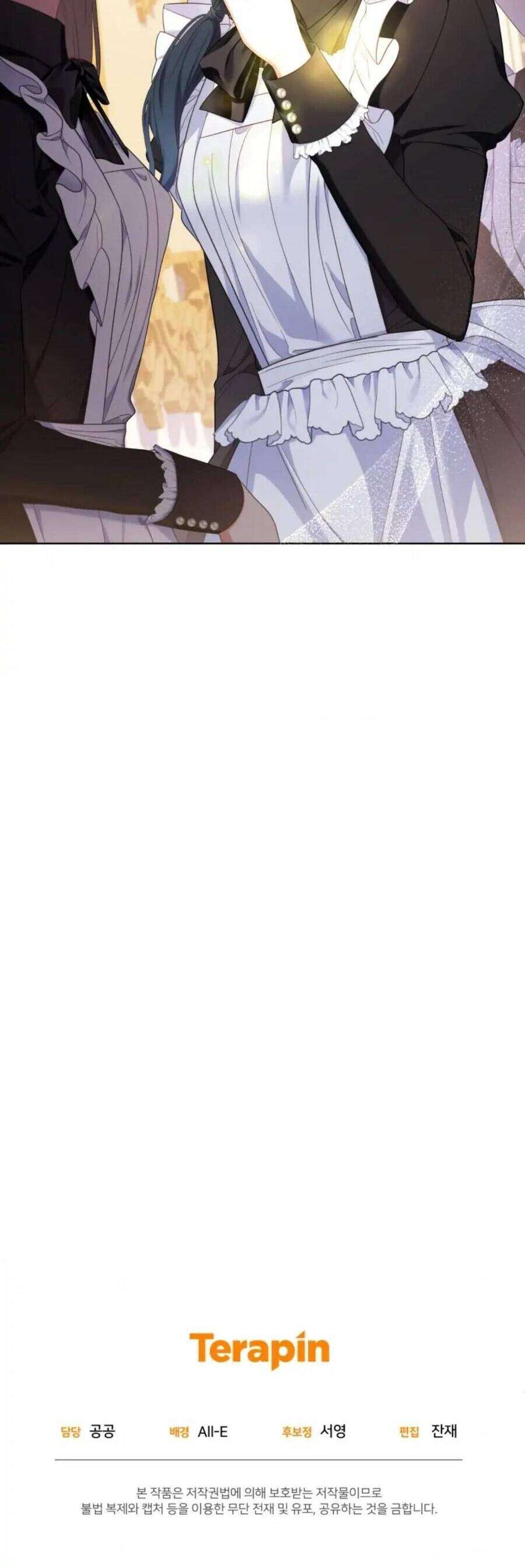 Hầu Gái Trong Trò Chơi Harem Ngược Muốn Nghỉ Việc Chapter 23 - Trang 4