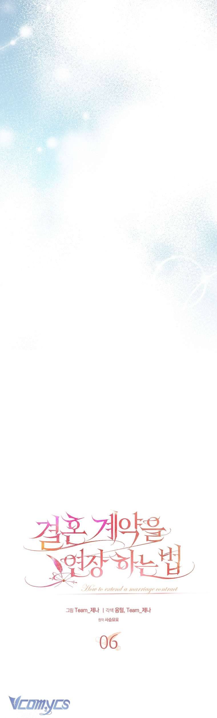 [18+] Phương Pháp Gia Hạn Hợp Đồng Hôn Nhân Chap 6 - Trang 2