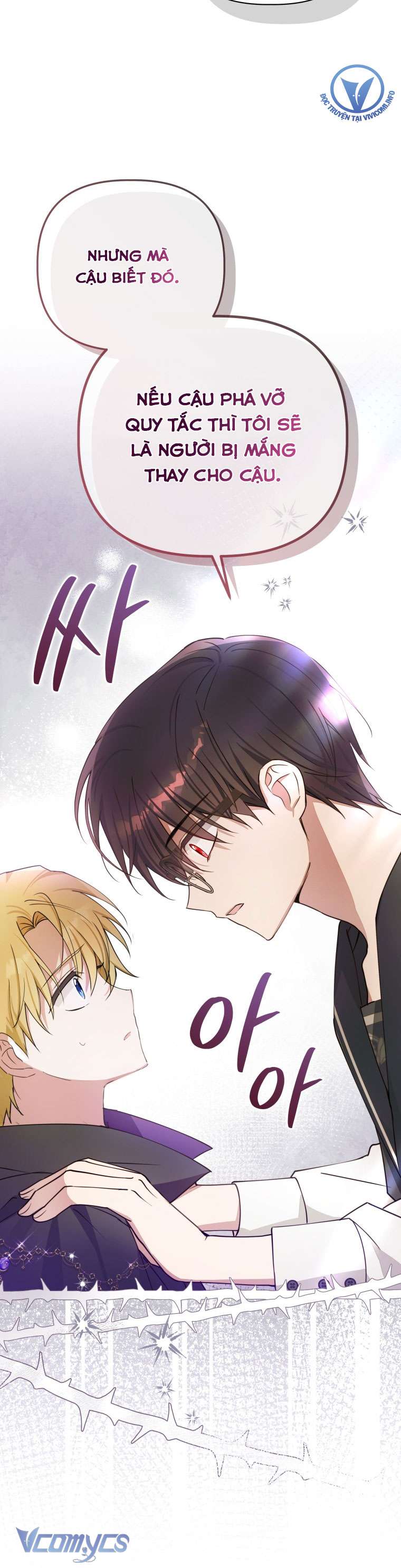 Mọt Sách Là Bạo Quân Chapter 6 - Trang 4