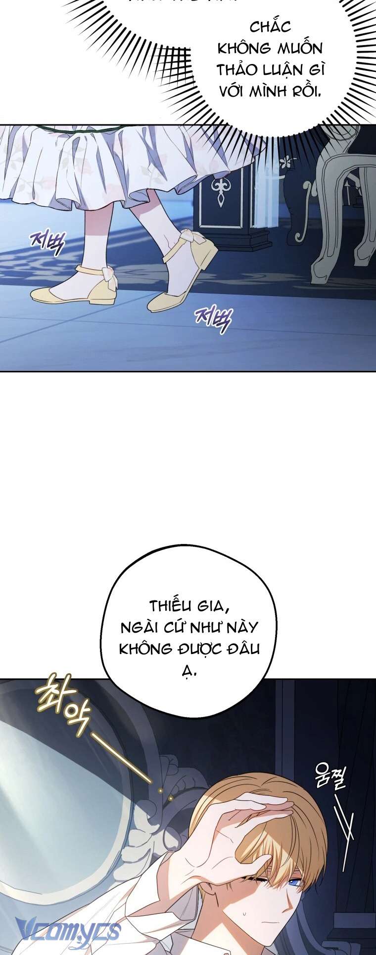 Được Yêu Thương Mà Còn Ngại Ngùng Sao! Chap 75 - Trang 4