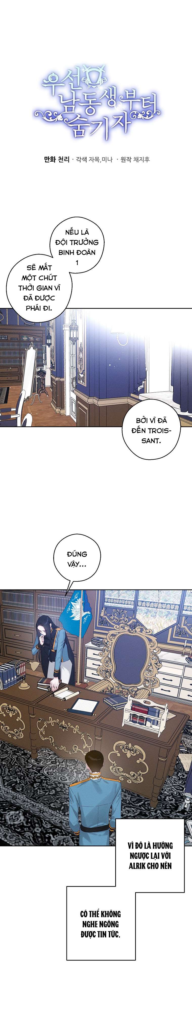 Trước Tiên Phải Giấu Em Trai Cái Đã! Chap 69 - Trang 2