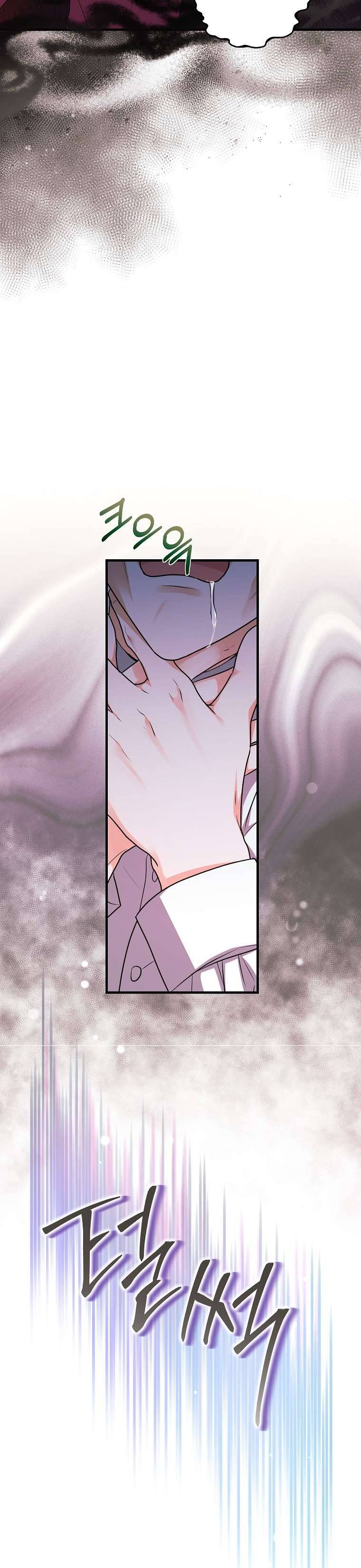 Kẻ Phản Diện Có Thời Hạn Ủng Hộ Tôi Hủy Hôn Chapter 14 - Next Chapter 15