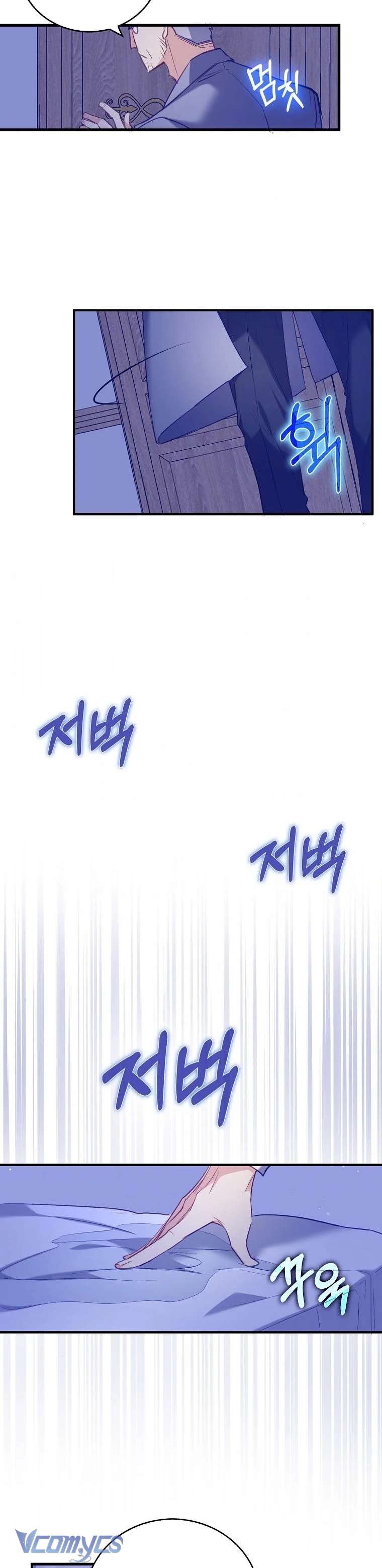 Tôi Chỉ Nhận Ra Sau Khi Mất Cô Ấy Chap 10 - Trang 2