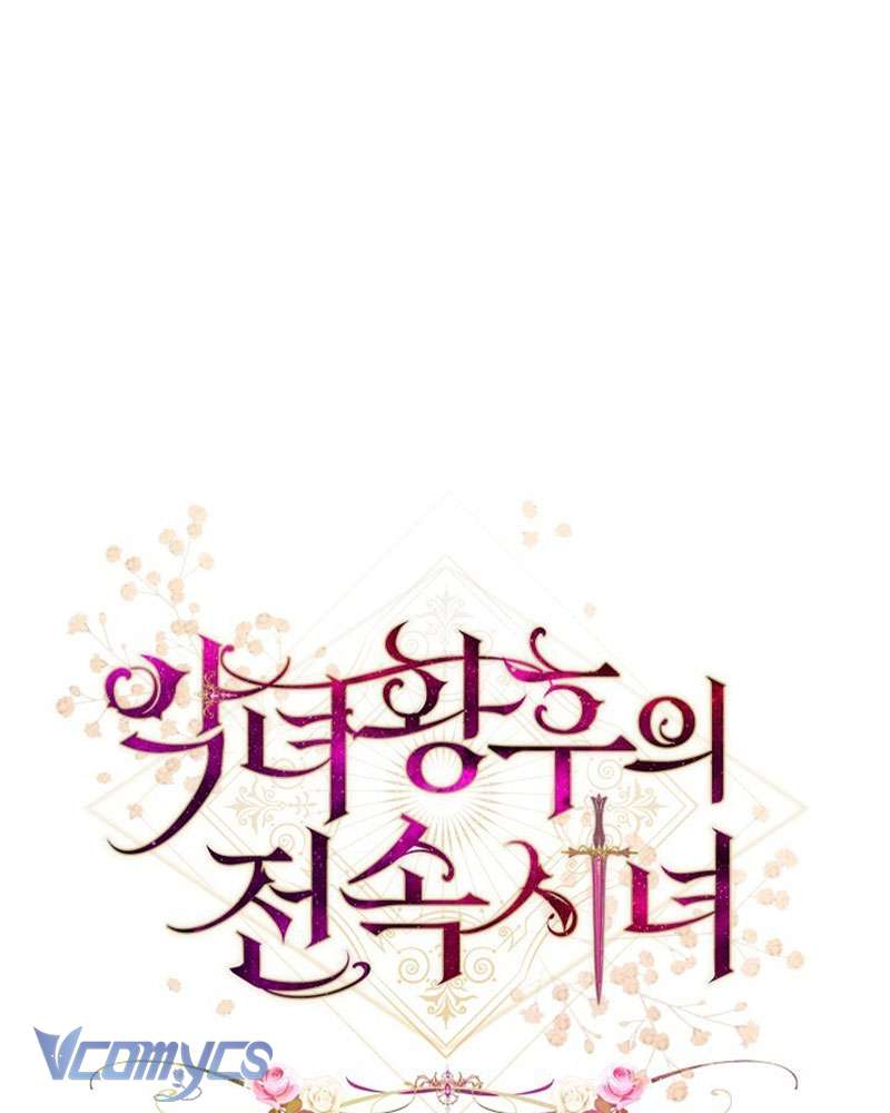 Hầu Gái Độc Quyền Của Hoàng Hậu Phản Diện Chap 58 - Trang 4