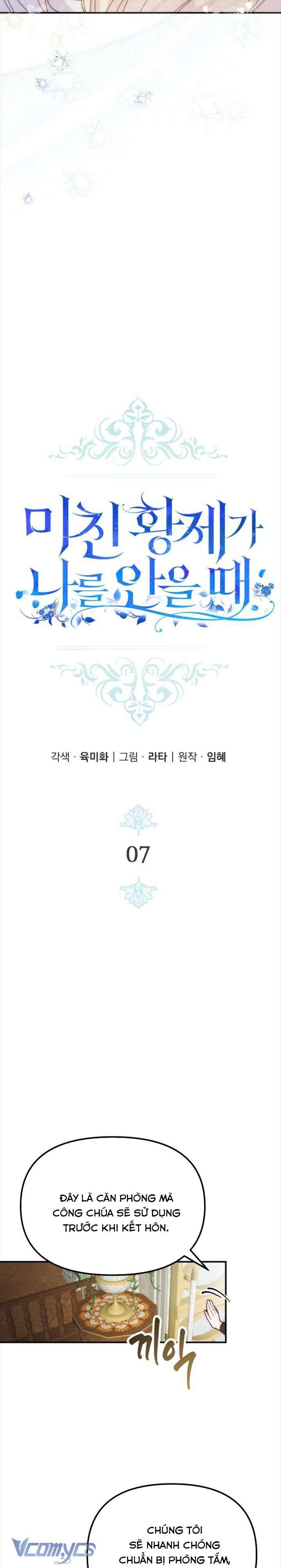 Hoàng Đế Điên Cuồng Ôm Lấy Tôi Chap 7 - Trang 2