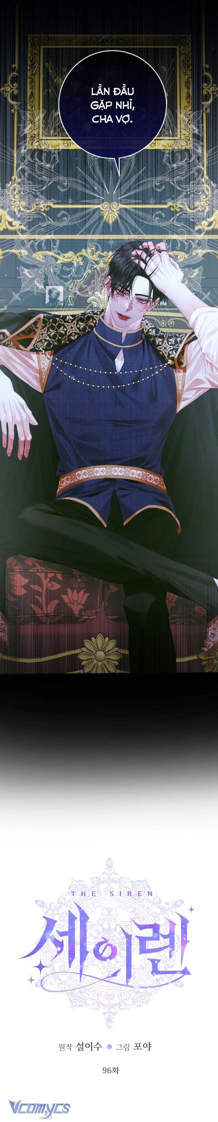 Siren: Trở Thành Gia Đình Của Nhân Vật Phản Diện Chapter 96 - Next Chapter 97