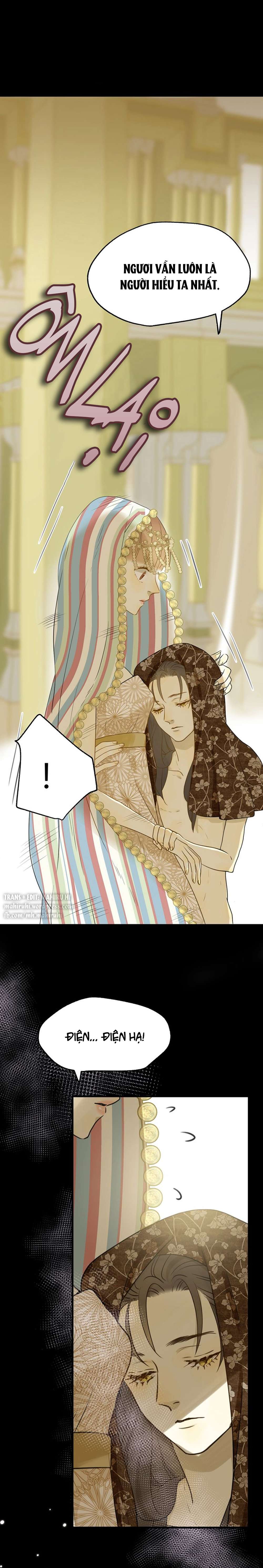 Thất Đại Kỳ Tích - Nước Mắt Bạo Quân Chap 3 - Trang 2