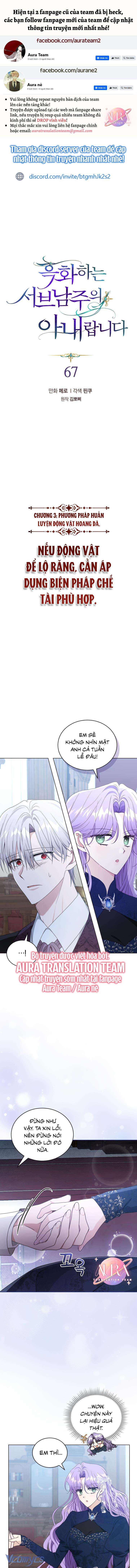 Tôi Là Vị Hôn Thê Của Nam Phụ Phản Diện Chapter 67 - Trang 4