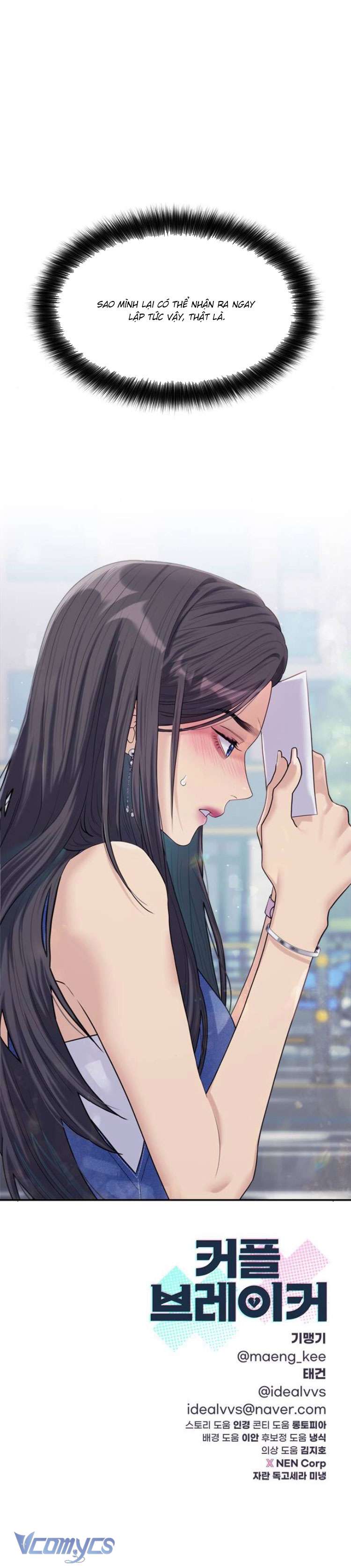 Couple Breaker Chapter 75 - Trang 4