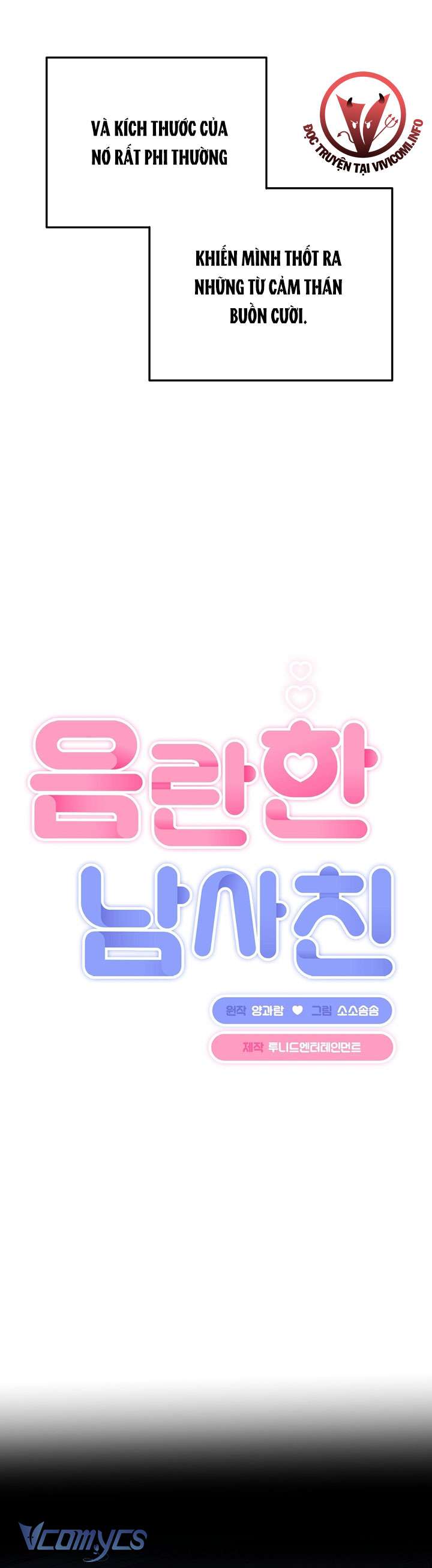 [18+] Người Bạn Dâm Đãng Chap 1 - Trang 2