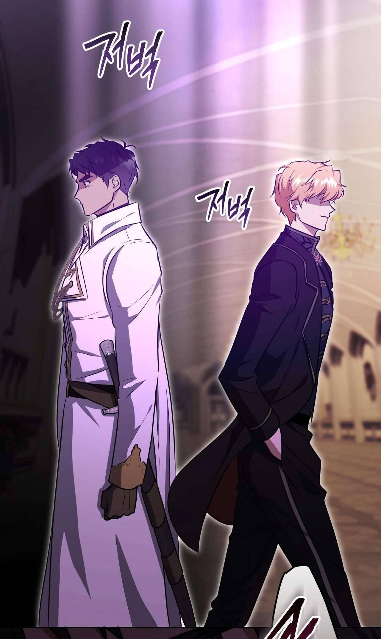 Thánh Nữ Giả Muốn Bỏ Trốn Chap 24 - Trang 4