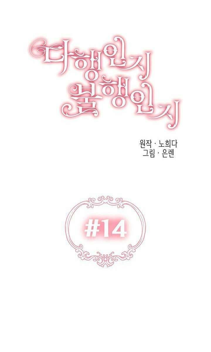 May Mắn Hay Bất Hạnh Chap 14 - Trang 4