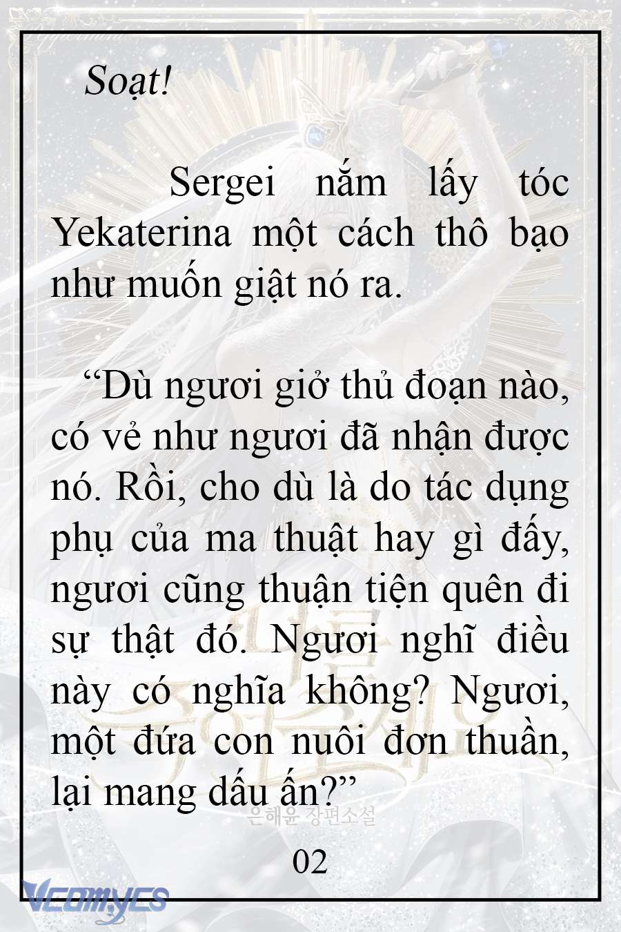 [Novel] Xin Hãy Giết Tôi Chap 3 - Trang 2