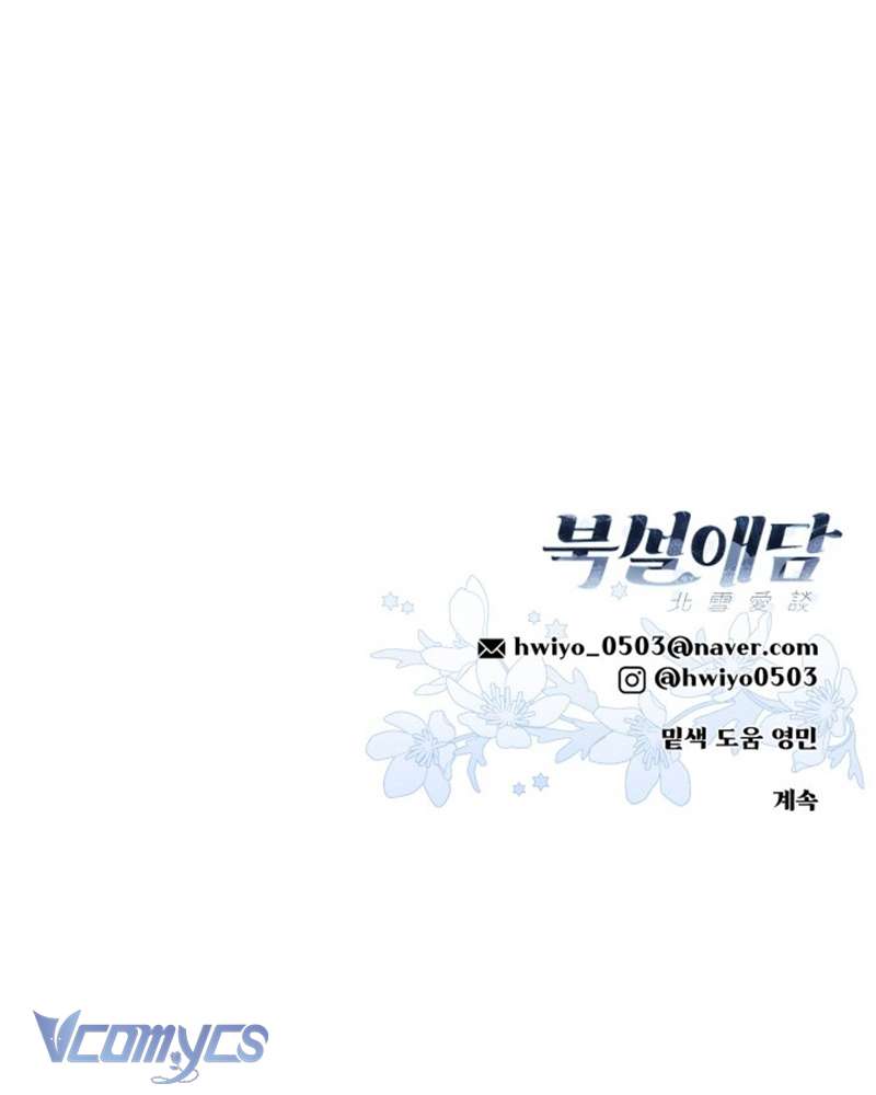 Chuyện Tình Tuyết Phương Bắc Chapter 15 - Trang 4